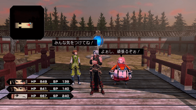 Hack GU Last Recode screenshot 3 for Switch